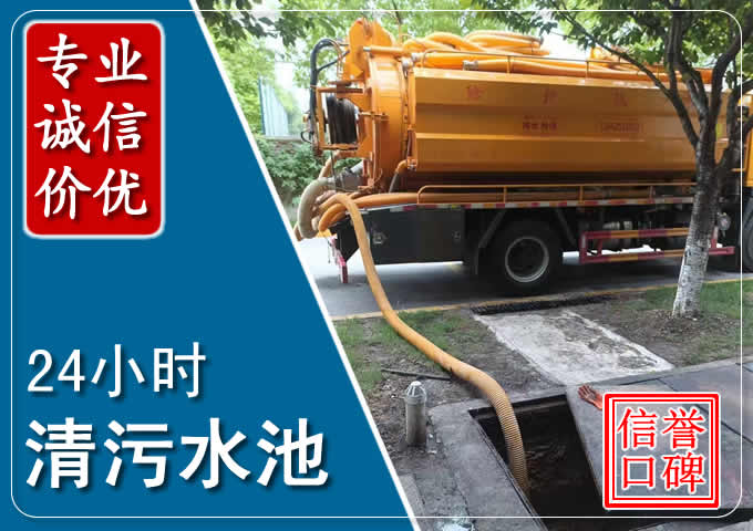 莱西化粪池清掏时人工与自动化哪个更好？清掏时有哪些要求？